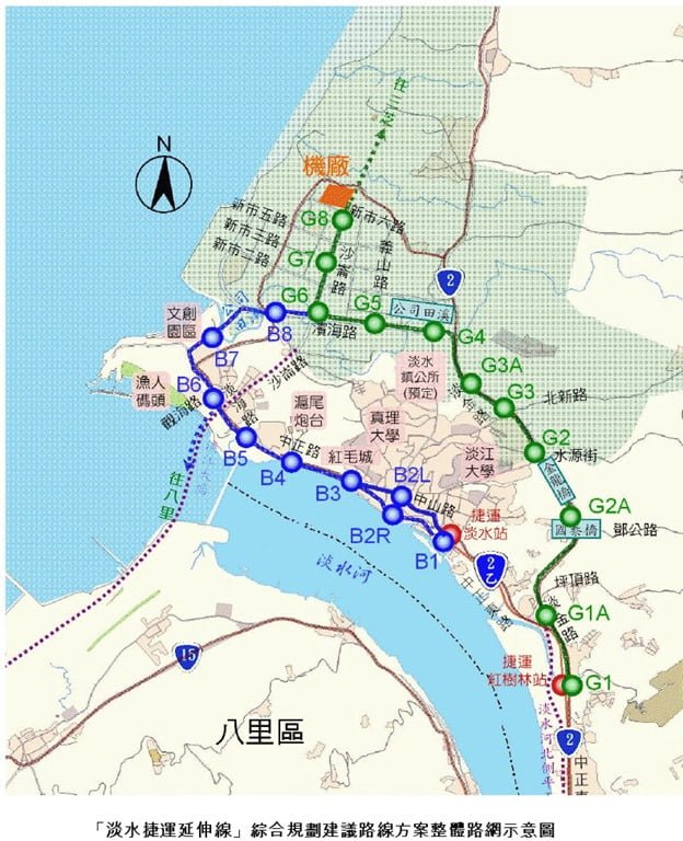 淡水-輕軌捷運-綠山線-藍海線